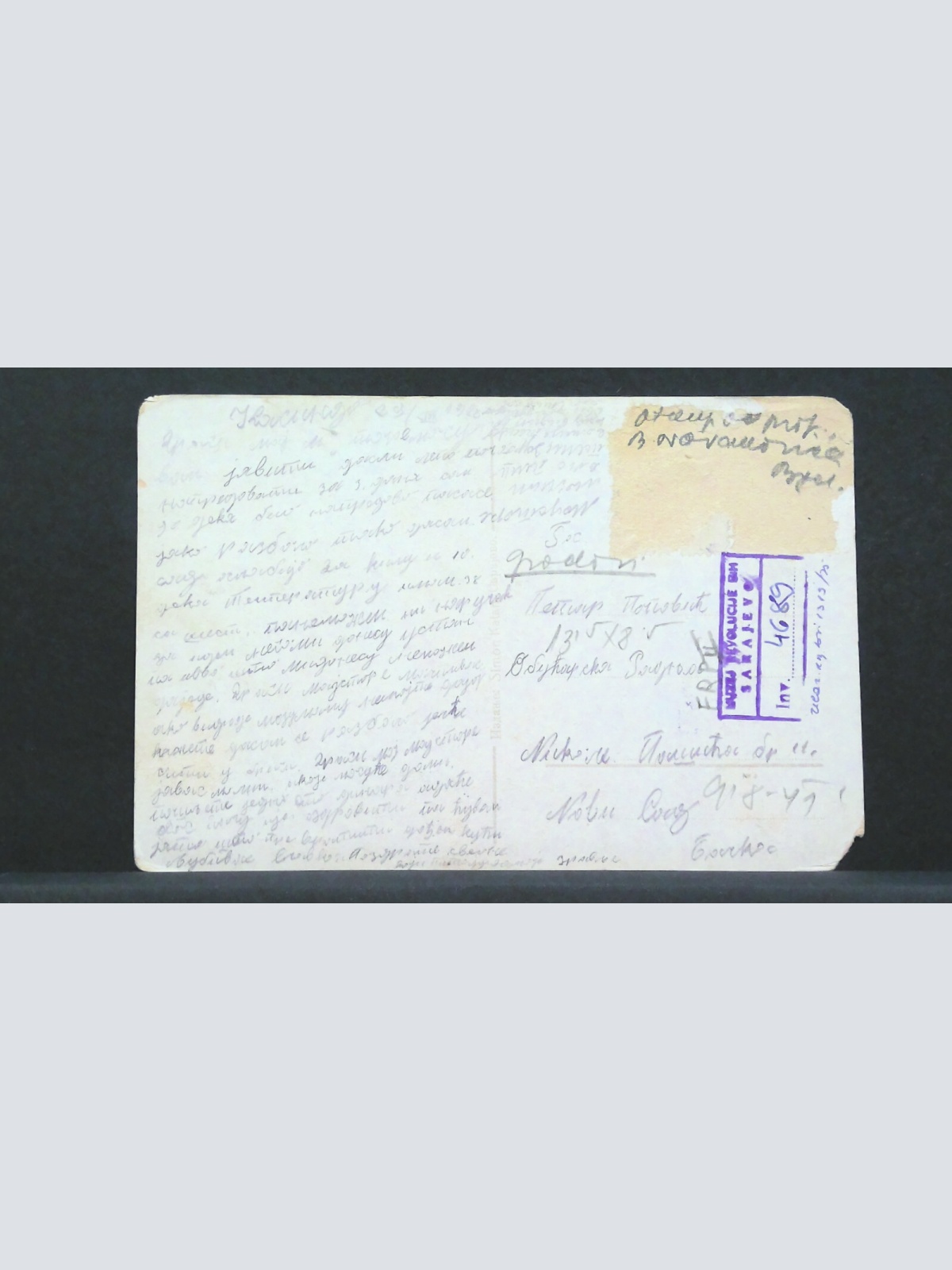 Paviljon Mostar Paviljon Zagreb Kasindo Panorama Opraviliste Kasindo JW 500267 F