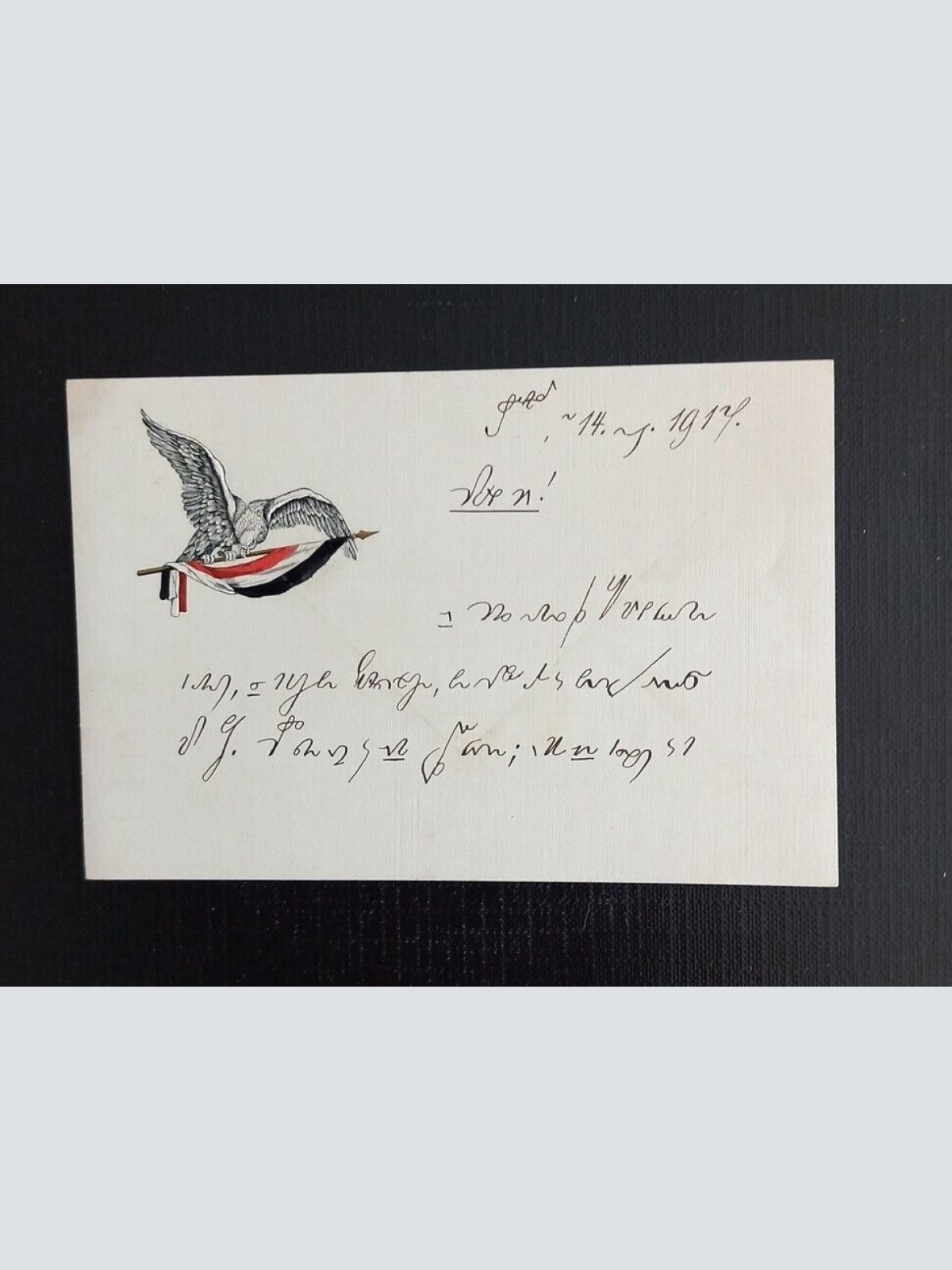 Adler Flagge Berlin 165535 H