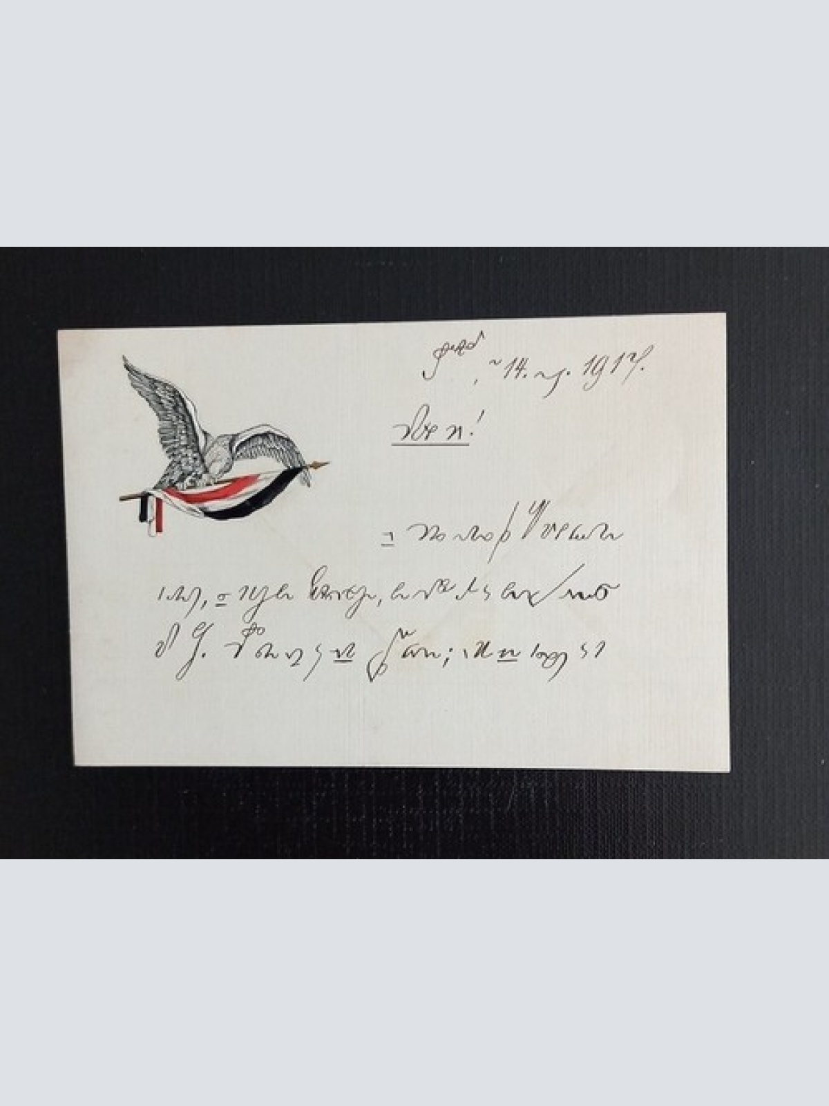 Adler Flagge Berlin 165535 H