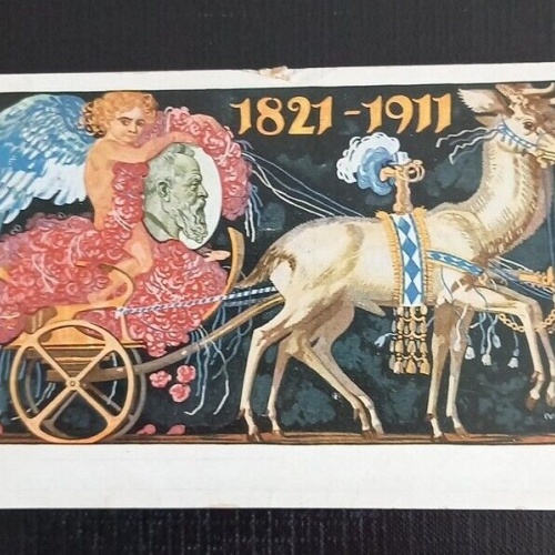 Patriotika Bayern Prinzregent Luitpold 74000 H