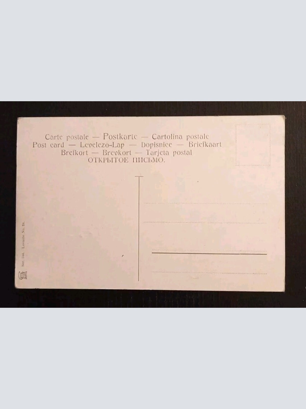 Suez Ägypten 600599A Gr