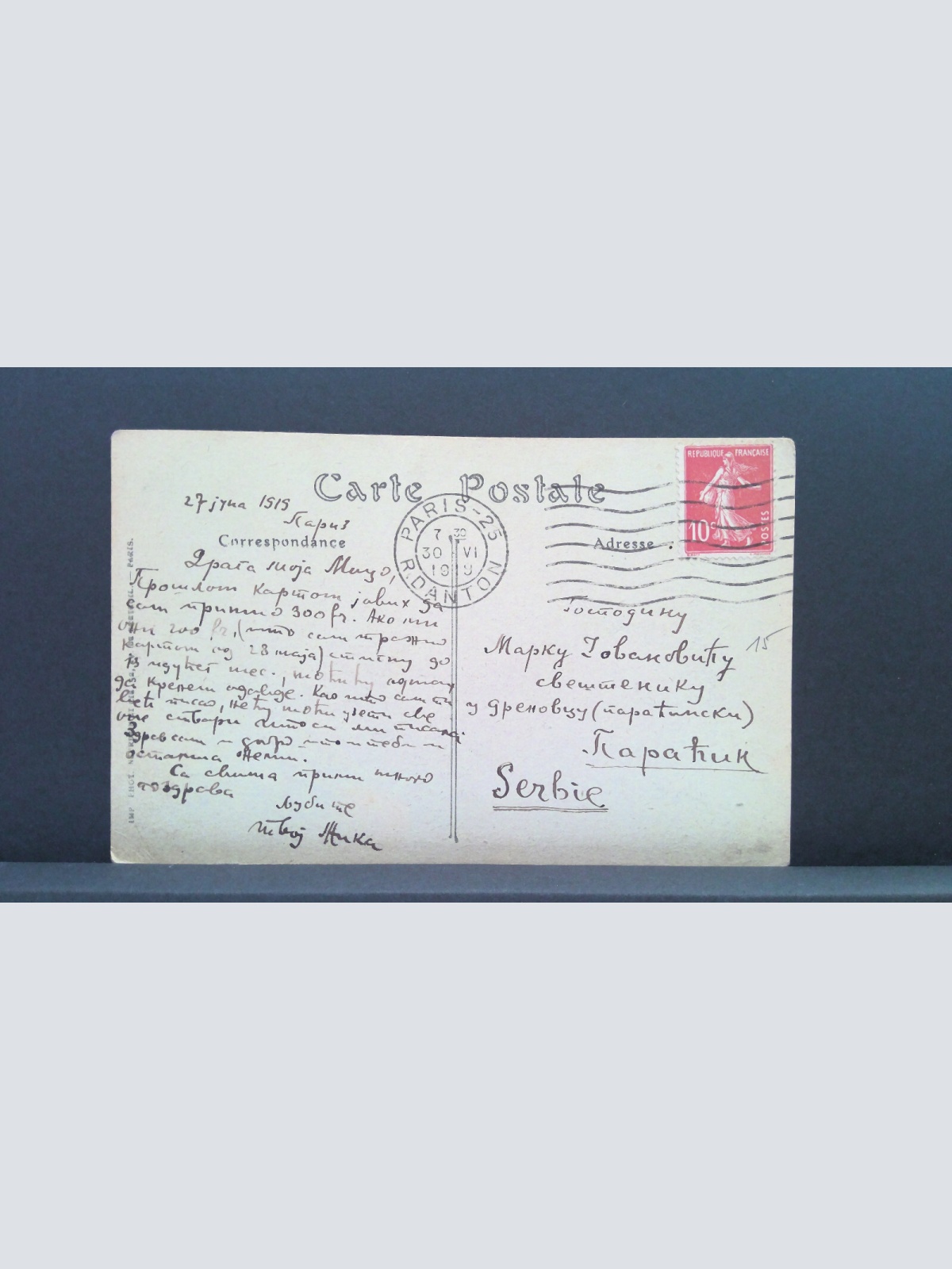 Paris La Gare d'Orsay JW 650477 C