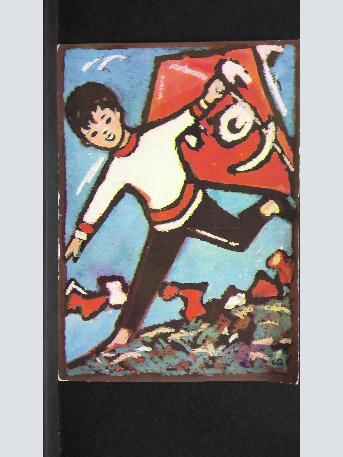 Herzliche Geburtstagsgrüße Kind Drachensteigen Gemälde 110046 jw J