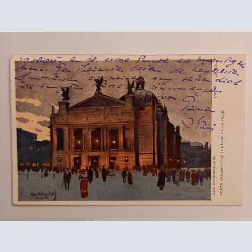 Teatr Miejski Le Theatre de la Ville 500050A gr D