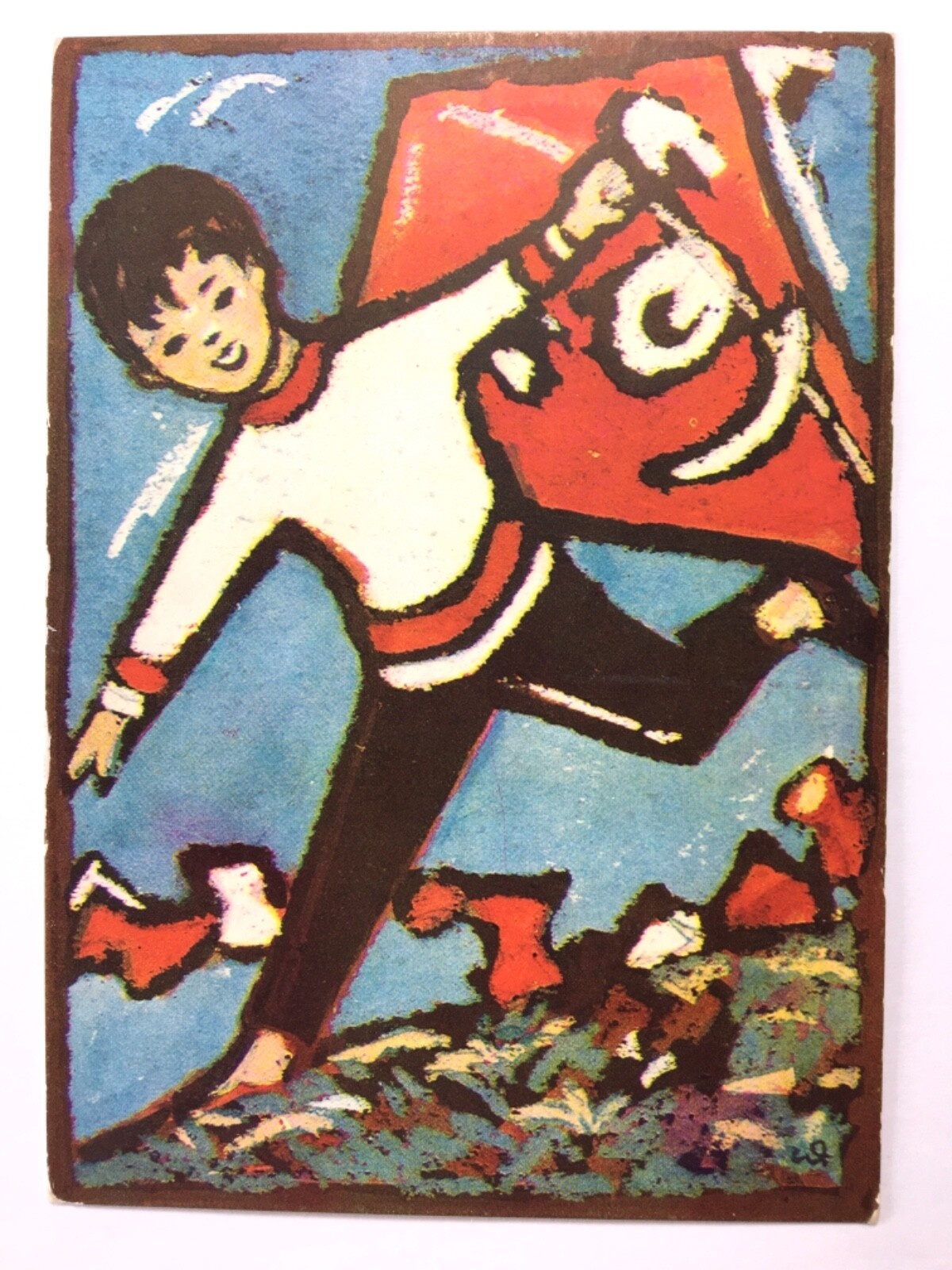 Herzliche Geburtstagsgrüsse - Junge mit Drachen - Künstlerkarte 110080 TH