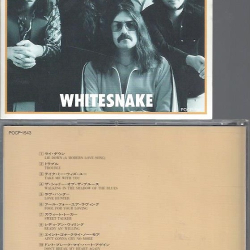 CD- Whitesnake  The Best! --JAPAN CD