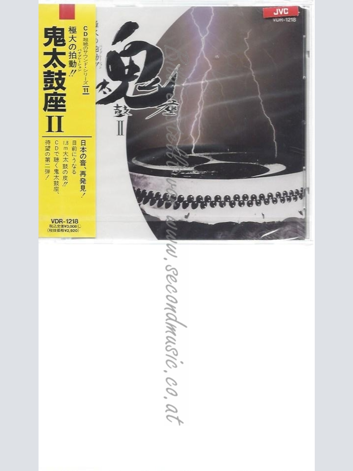 CD--ONDEKOZA -- -- ONDEKOZA