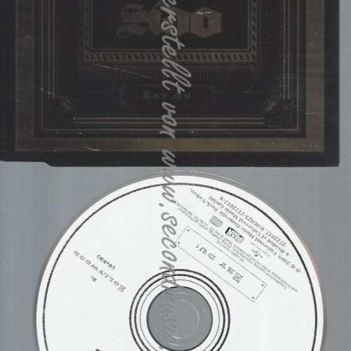 CD--SIDO--HEY DU