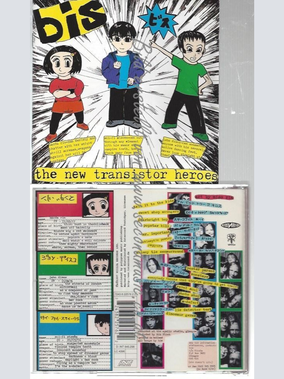 CD--The New Transistor Heroes // Bis