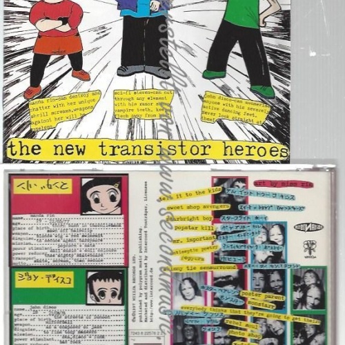 CD--The New Transistor Heroes // Bis