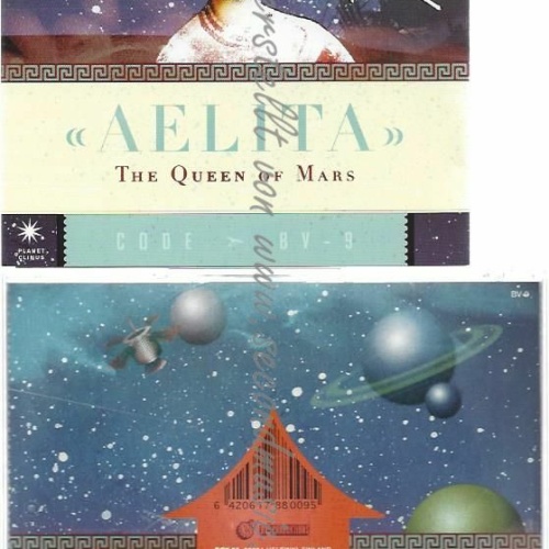 CD--CLEANING WOMEN | --AELITA