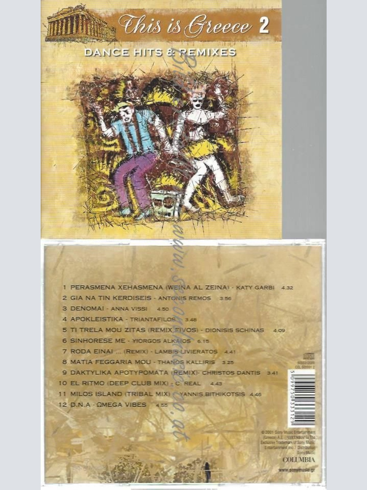 CD--VARIOUS | --THIS IS GREECE VOL.2