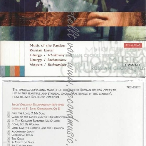 CD-- CD'S/ VARIOUS | --RUSSIAN CHORAL MUSIC 5 CDs