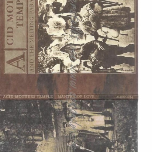 CD--ACID MOTHERS TEMPLE | --MANTRA OF LOVE