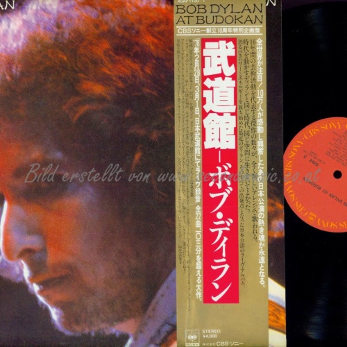 DLP --Bob Dylan  Bob Dylan At Budokan /Japan+ BOOKLET+POSTER /40AP1100-1