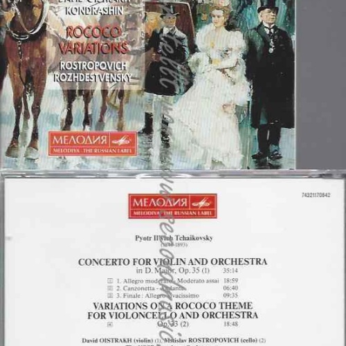 CD--ROKOKO VARIATION TSCHAIKOWSKY,PETER ILJITSCH--VIOLINKONZERT