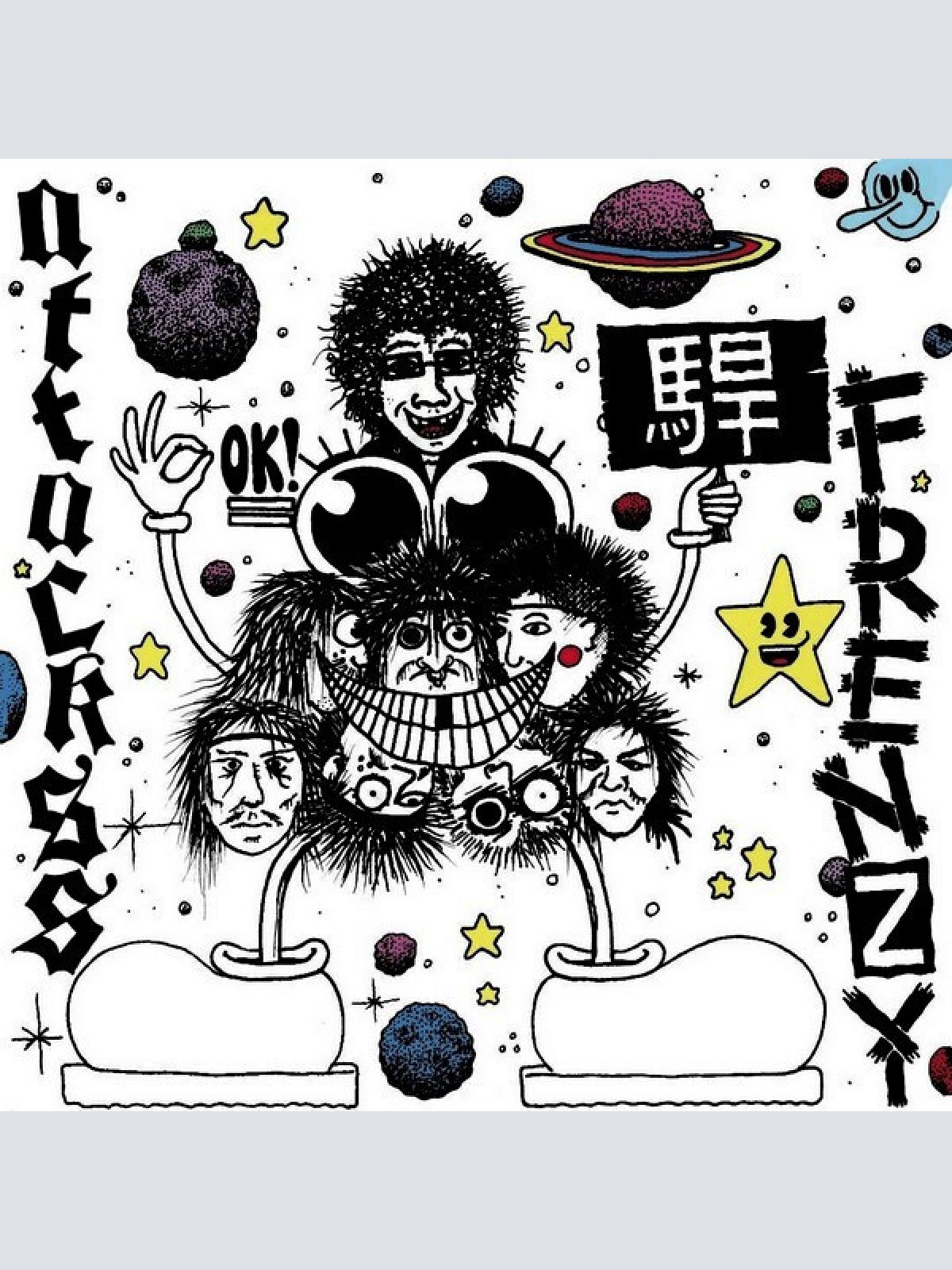 7", Neo Attack SS / Frenzy (11) - Attack SS / Frenzy
