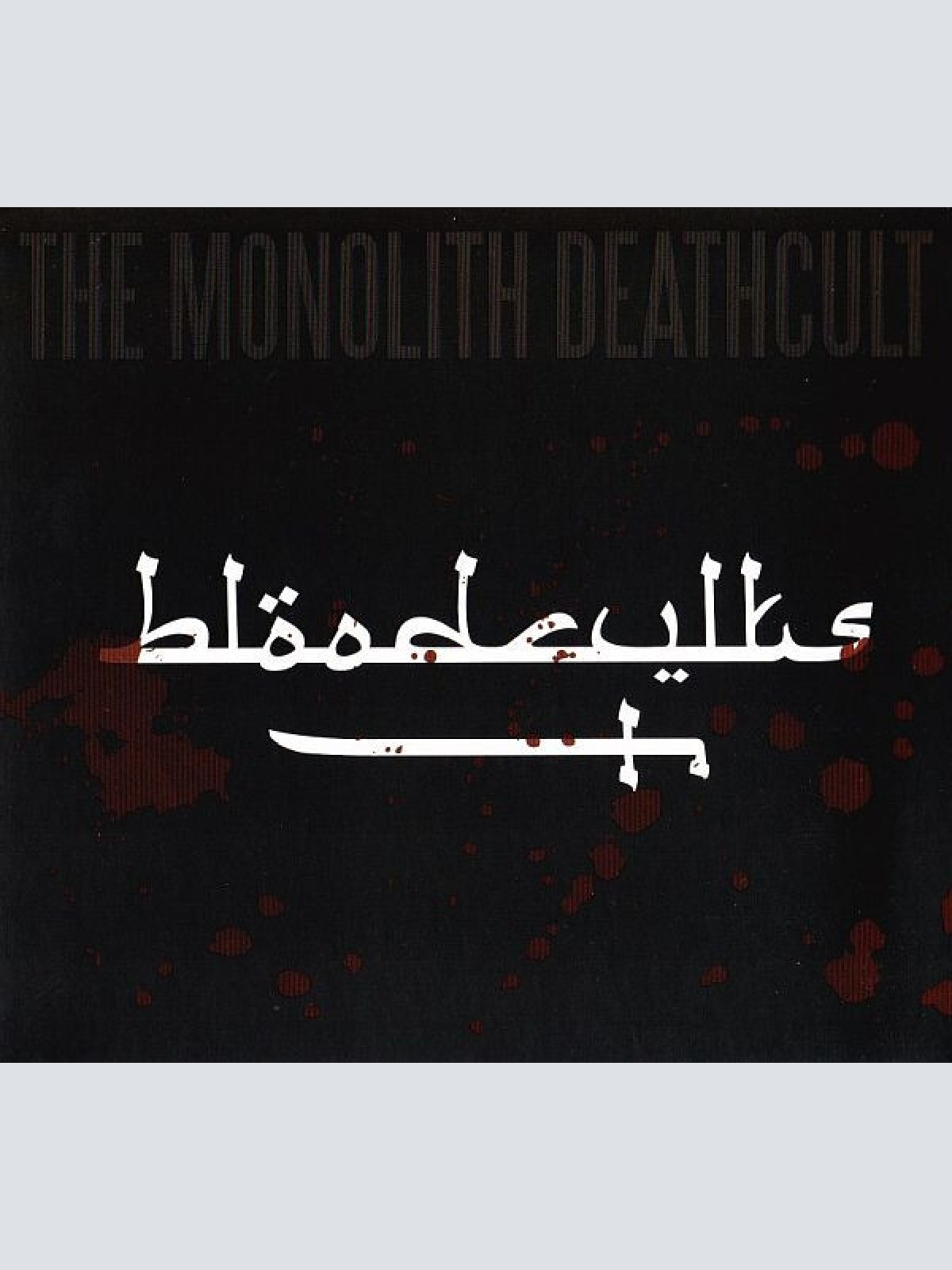 CD, MiniAlbum, Num The Monolith Deathcult - Blöodcvlts