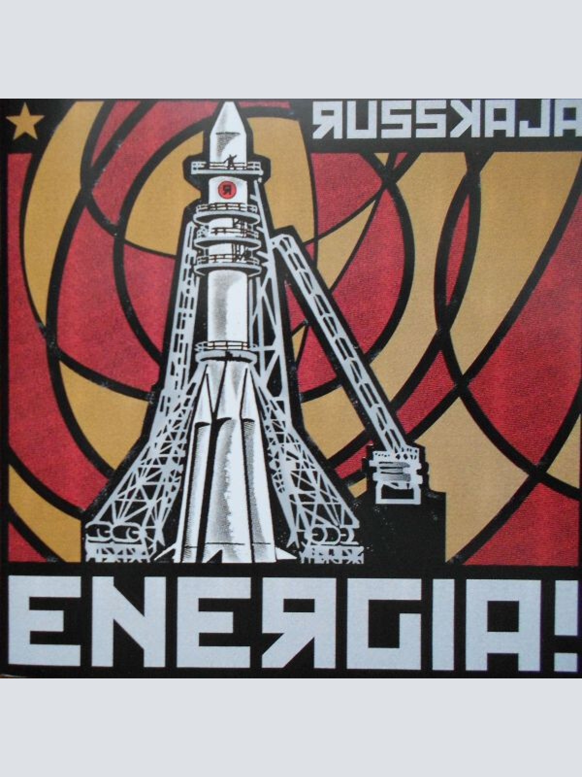 CD, Album Russkaja - Energia!
