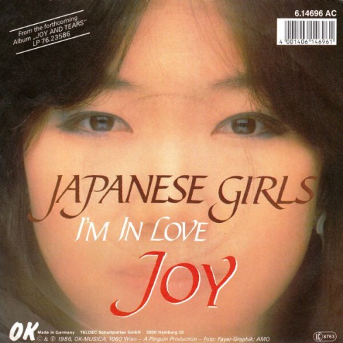 7", Single Joy (9) - Japanese Girls