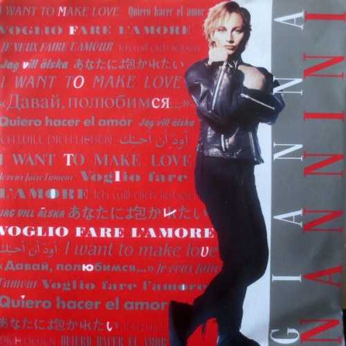 7", Single Gianna Nannini - Voglio Fare L'amore