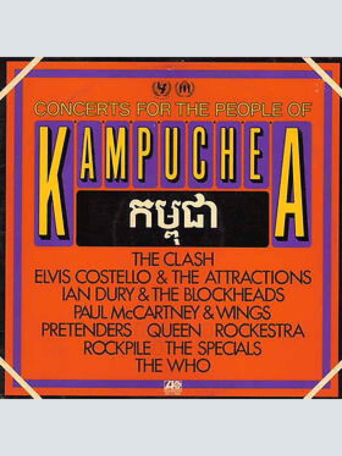 2xLP Various - Concerts For The People Of Kampuchea