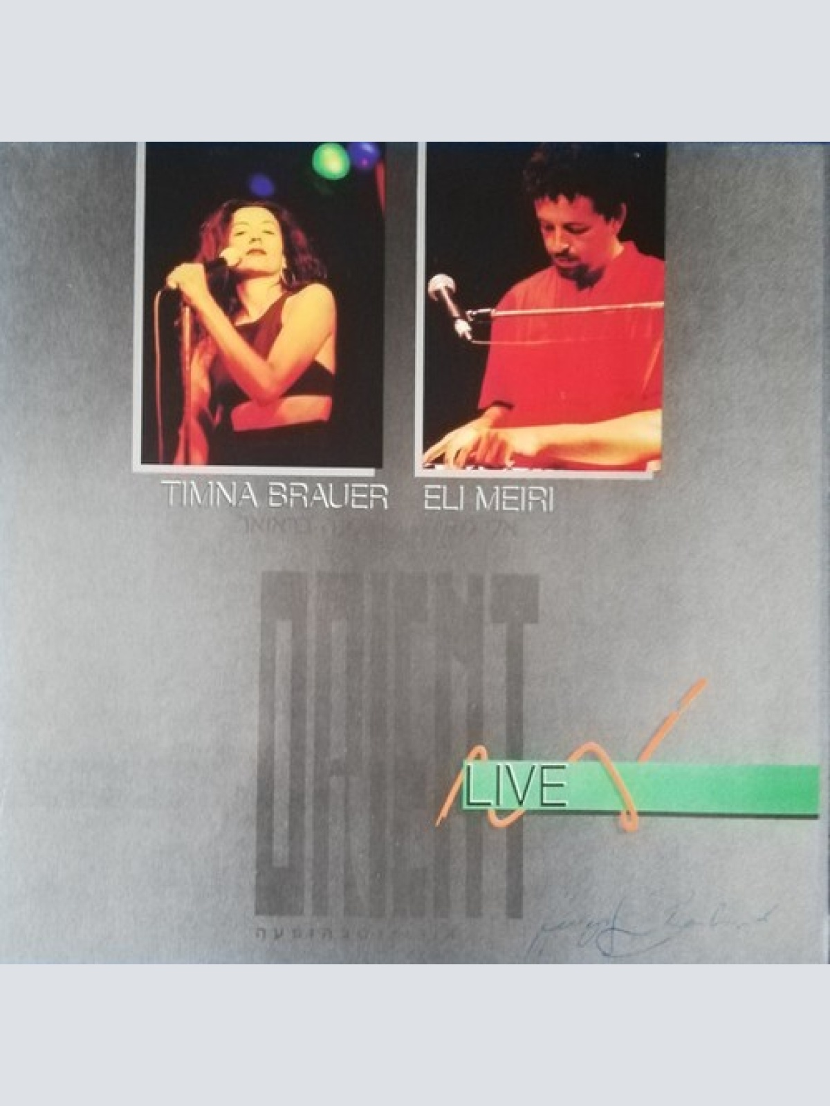 2xLP, Album Timna Brauer - Eli Meiri* - Orient Live