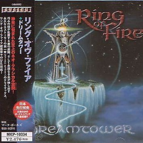 CD, Album Ring Of Fire (2) - Dreamtower