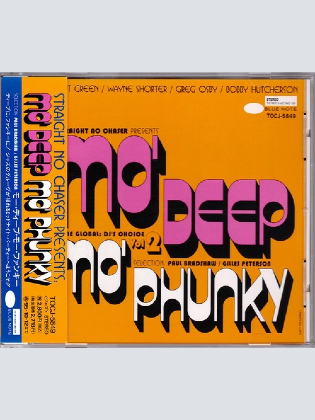 CD, Comp Various - Mo' Deep Mo' Phunky