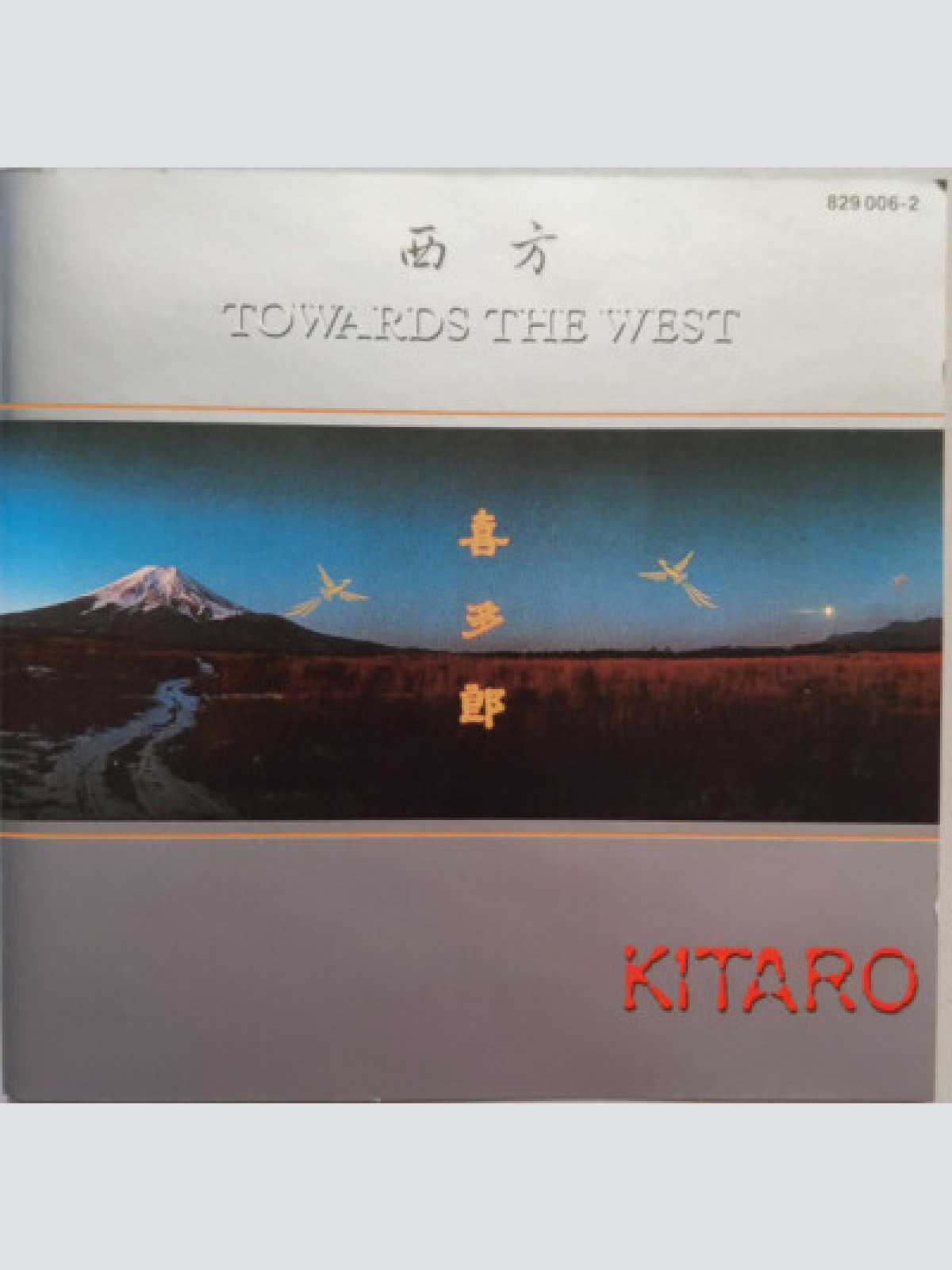 CD, Album Kitaro - Towards The West