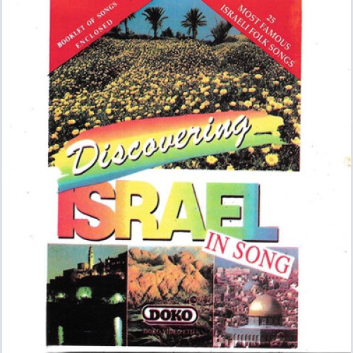 CD, Comp Various - Discovering Israel In Song