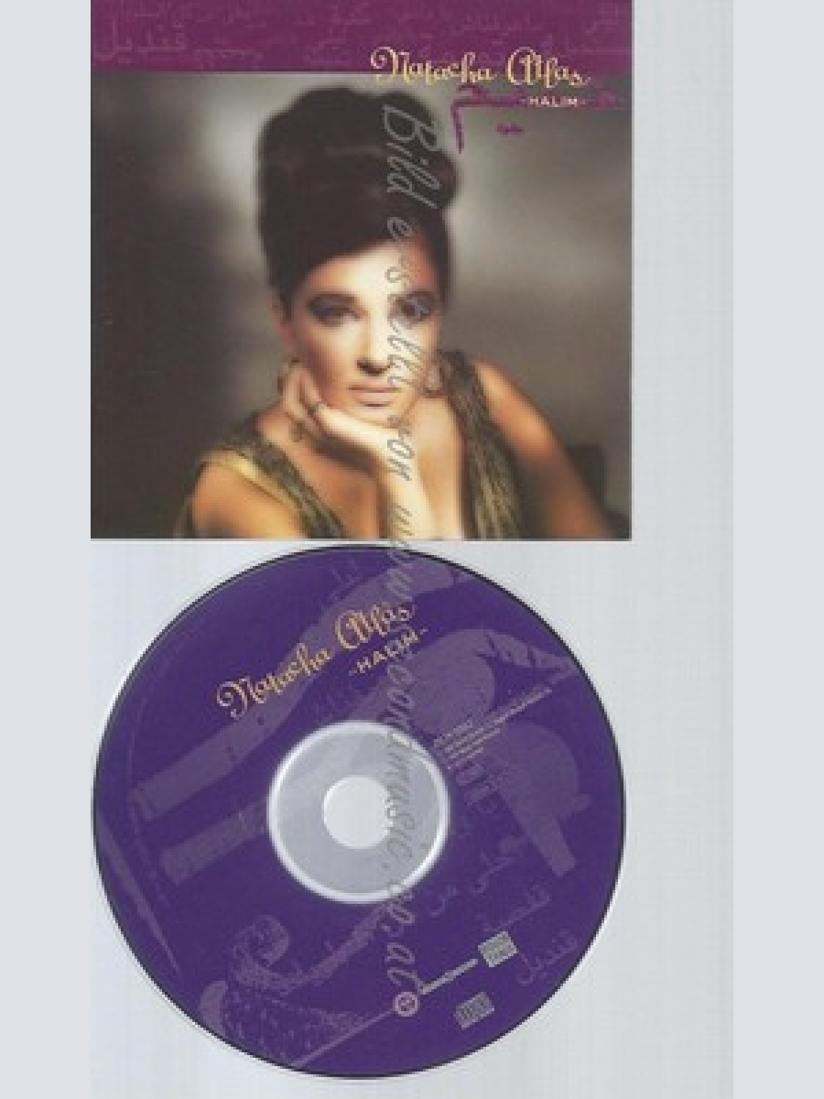 CD--NATACHA ATLAS -- -- HALIM