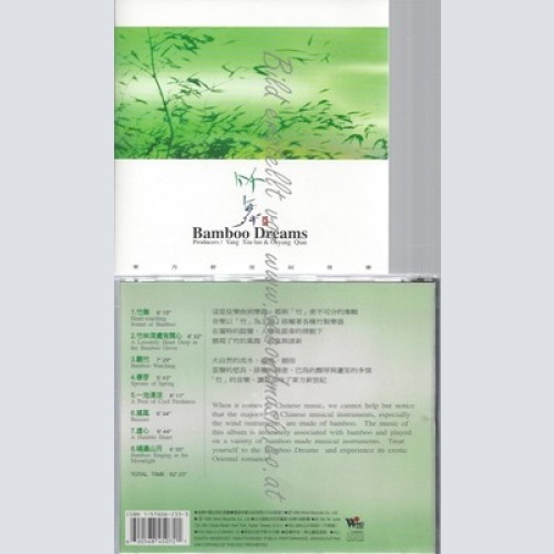 CD--FLOWER MUSIC -- --- BAMBOO DREAMS