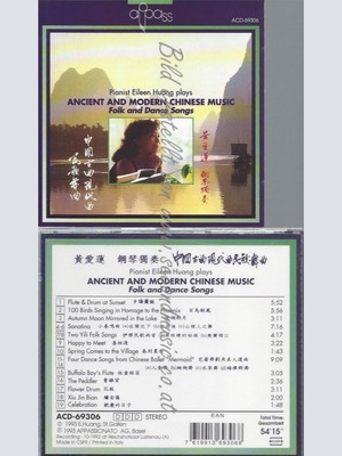 CD--HUANG,EILEEN UND TRADITIONALS--CHINESISCHE KLAVIERMUSIK