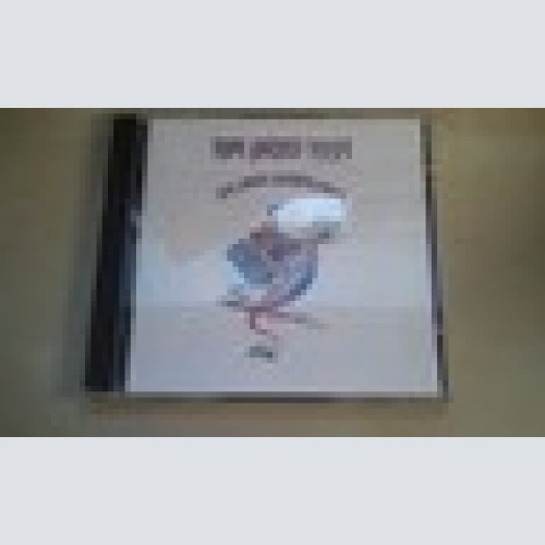 CD--THE BRITS 1991--THE MAGIC OF BRITISH MUSIC --2CD  -ALBUM