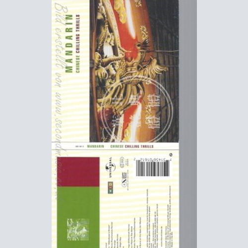 CD--VARIOUS -- -- MANDARIN-CHIN.CHILLING THRILLS