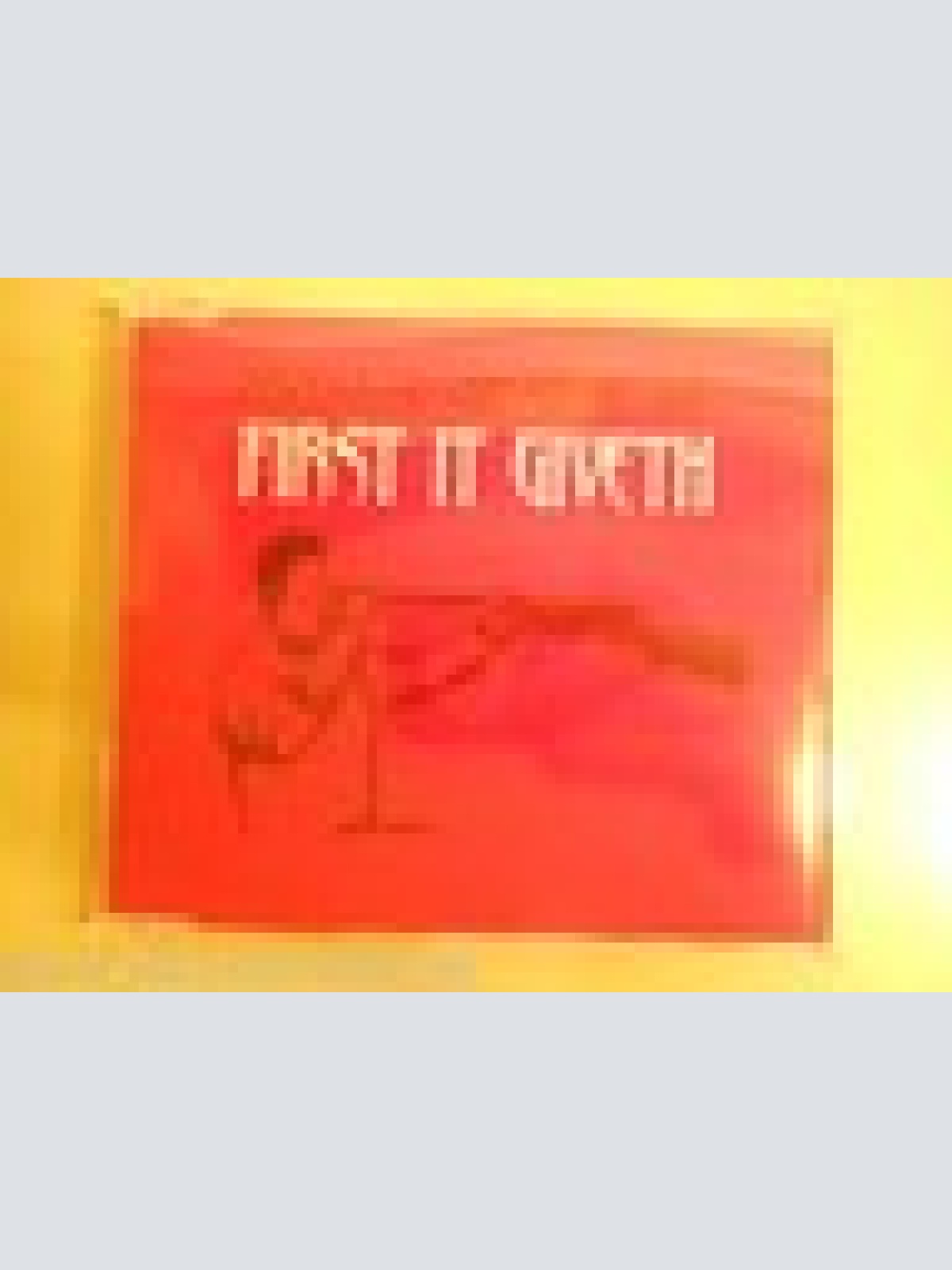 MAXI CD --QUEENS OF THE STONE AGE--FIRST IT GIVETH--PROMO--1  TRACKS