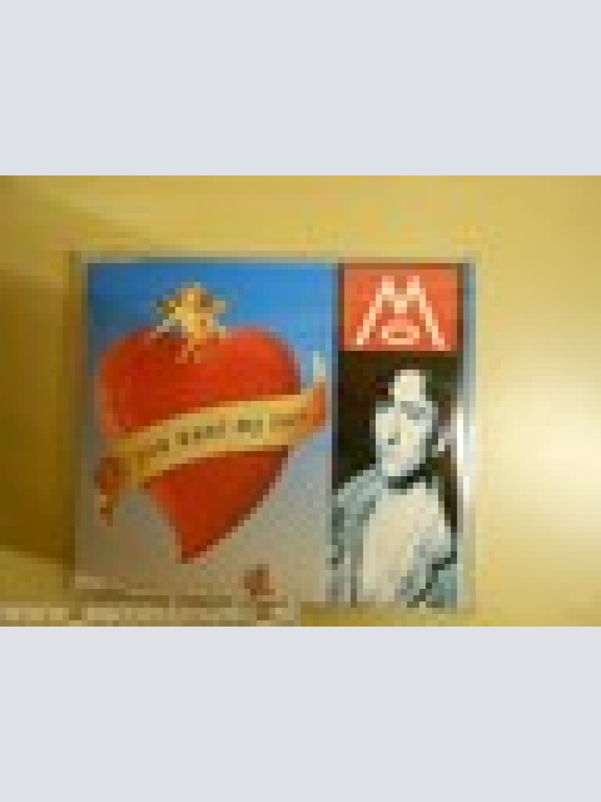 MAXI CD --MO --IF YOU WANT MY LOVE--4 TRACKS--