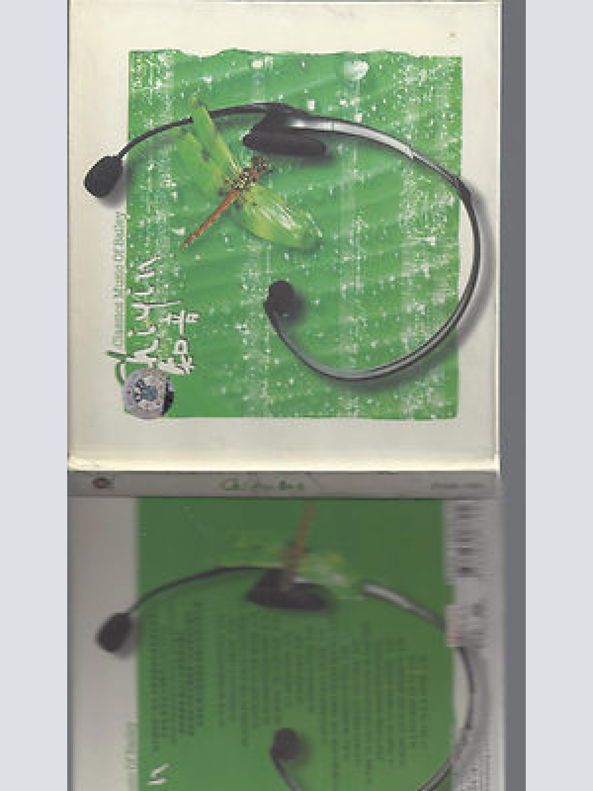 CD-CLASSICS MUSIC OF BAILEY