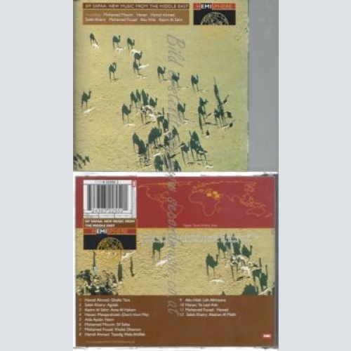 CD--HEMISPHERE ARTISTS (SERIES) | --SIF SAFAA NEW MUSIC FROM THE MIDDLE EAST