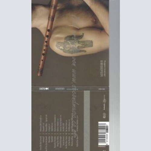 CD--HAYDAMAKY | --UKRAINE CALLING