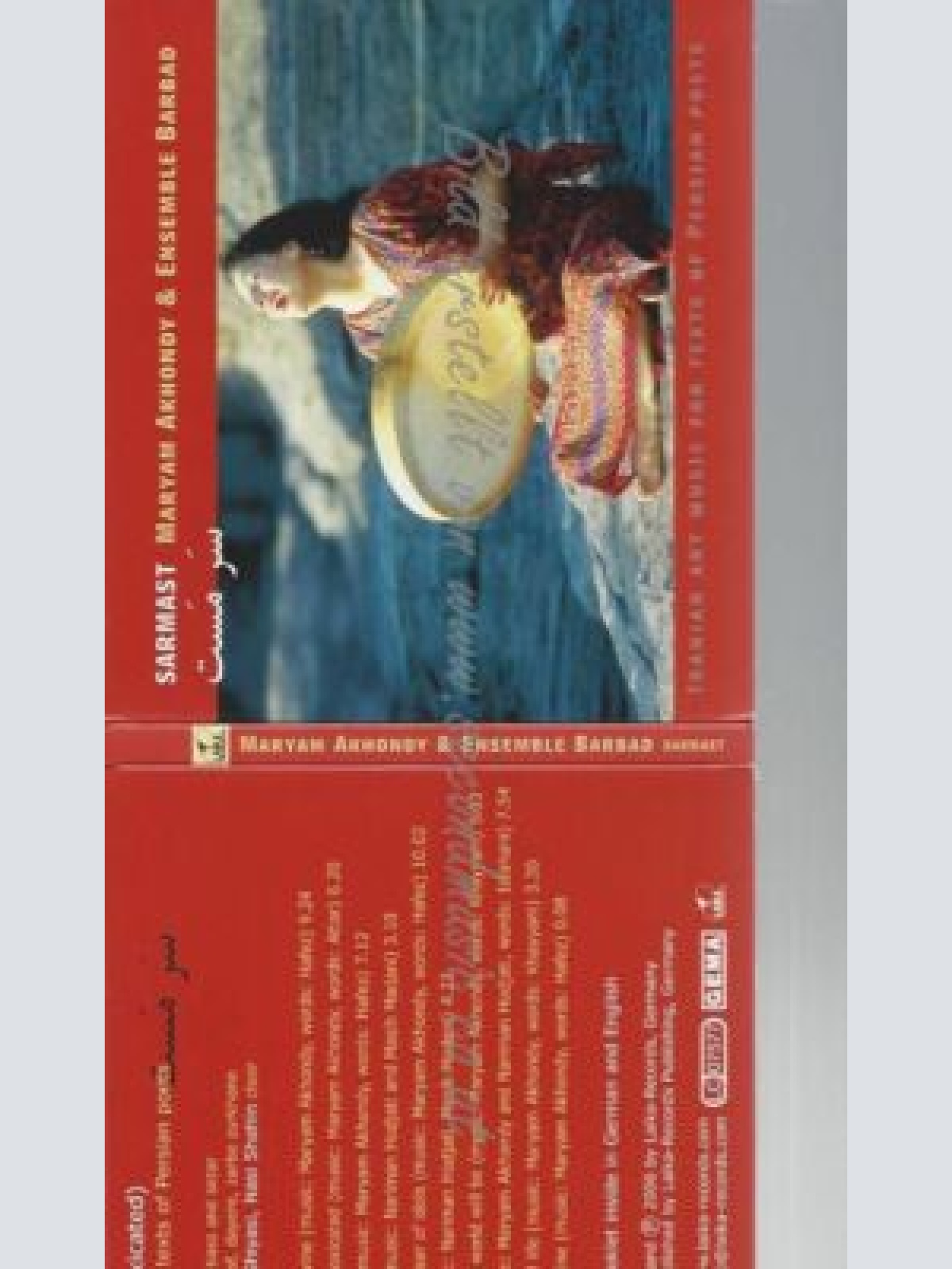 CD--MARYAM AKHONDY | --SARMAST