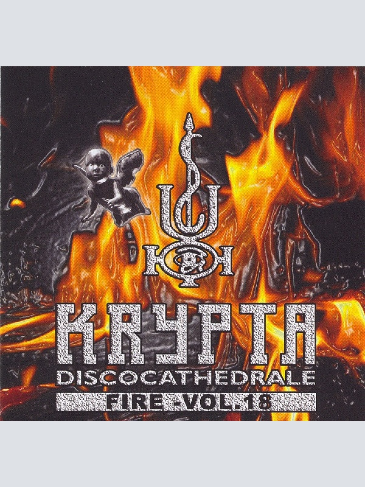 2xCD, Comp Various - Krypta Discocathedrale – Fire – Vol.18