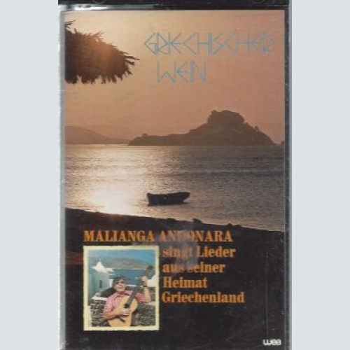 MC-Griechischer Wein