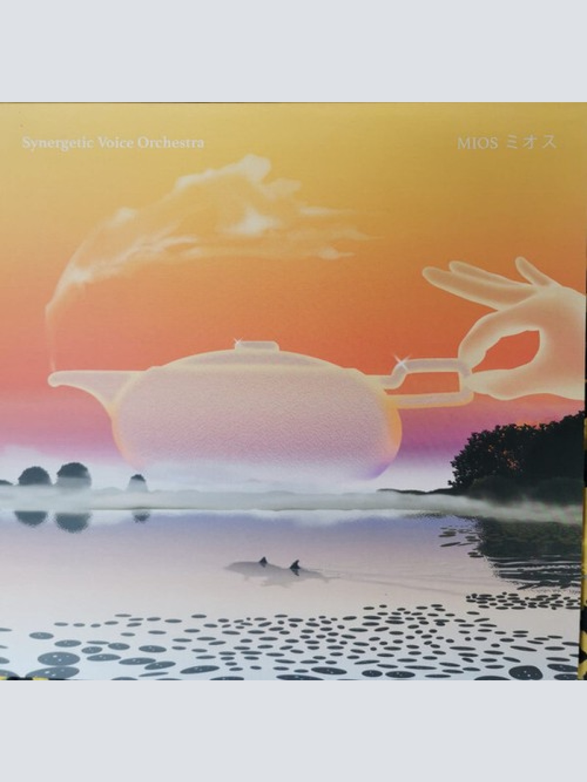 LP, Ltd, Tra Synergetic Voice Orchestra* - MIOS