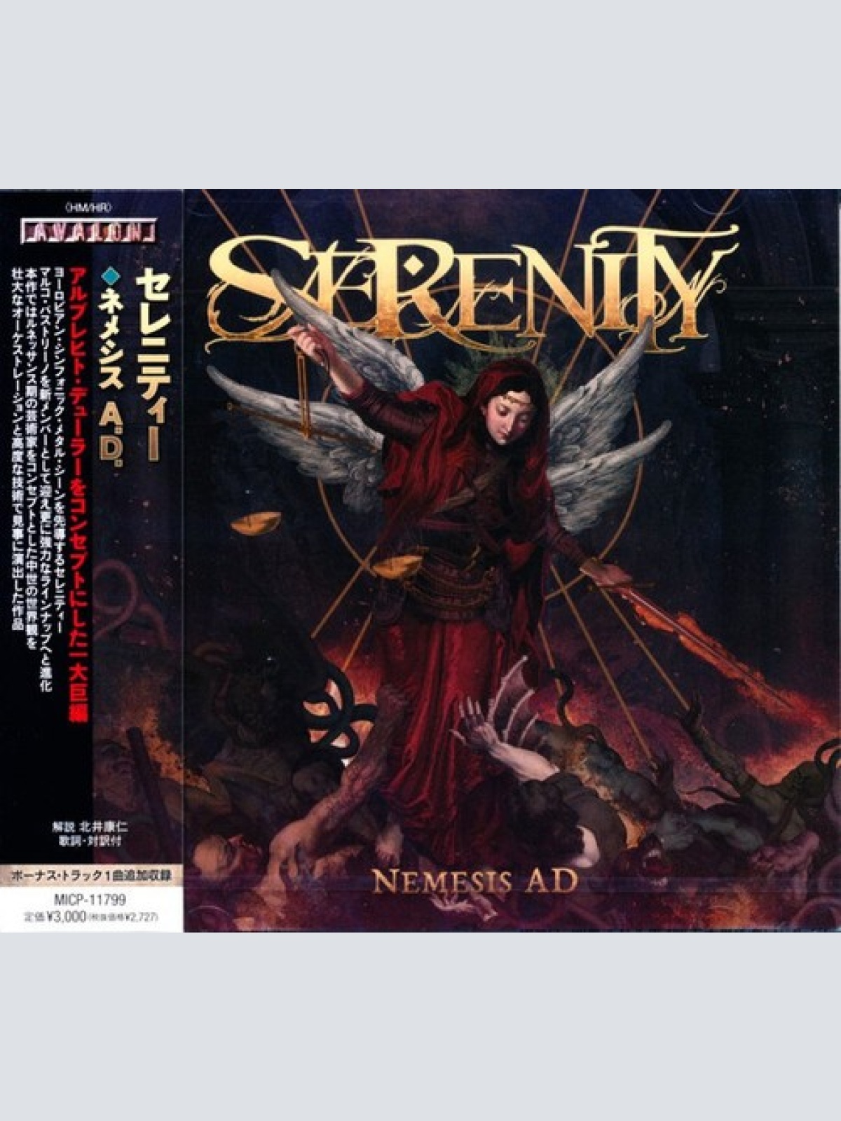 CD, Album Serenity (2) - Nemesis AD = ネメシス A.D.