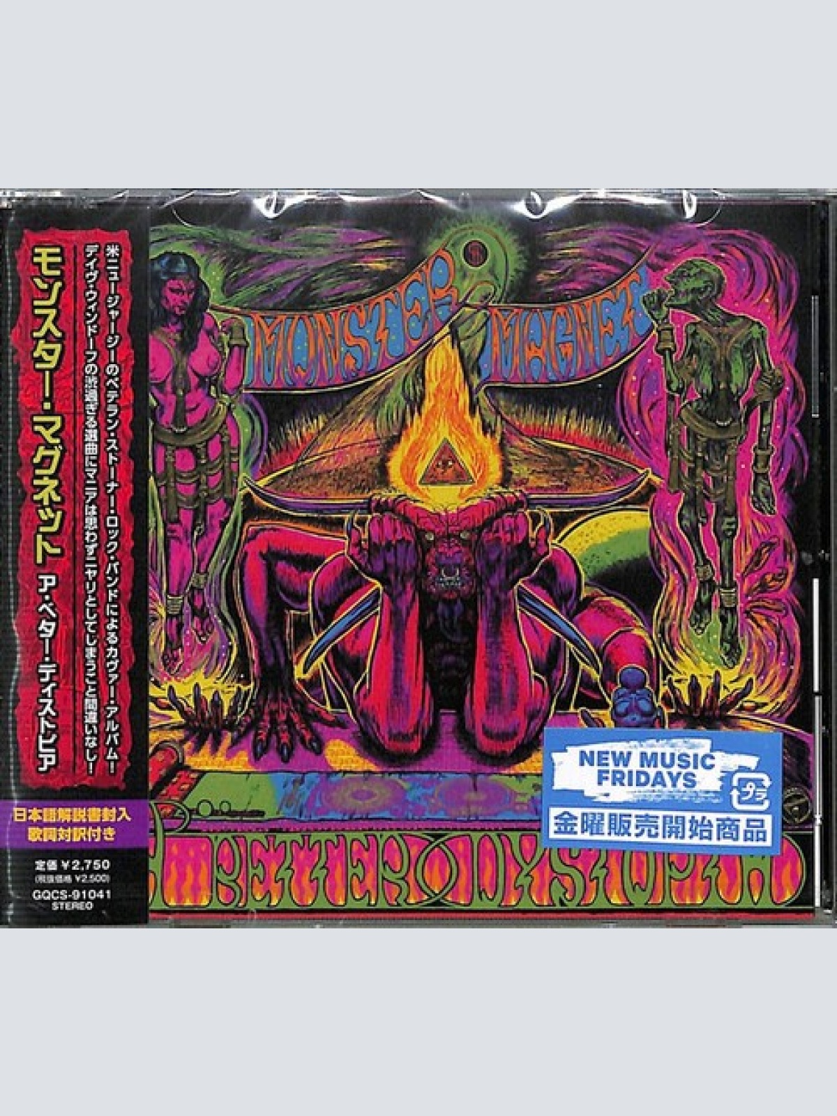 CD, Album Monster Magnet - A Better Dystopia