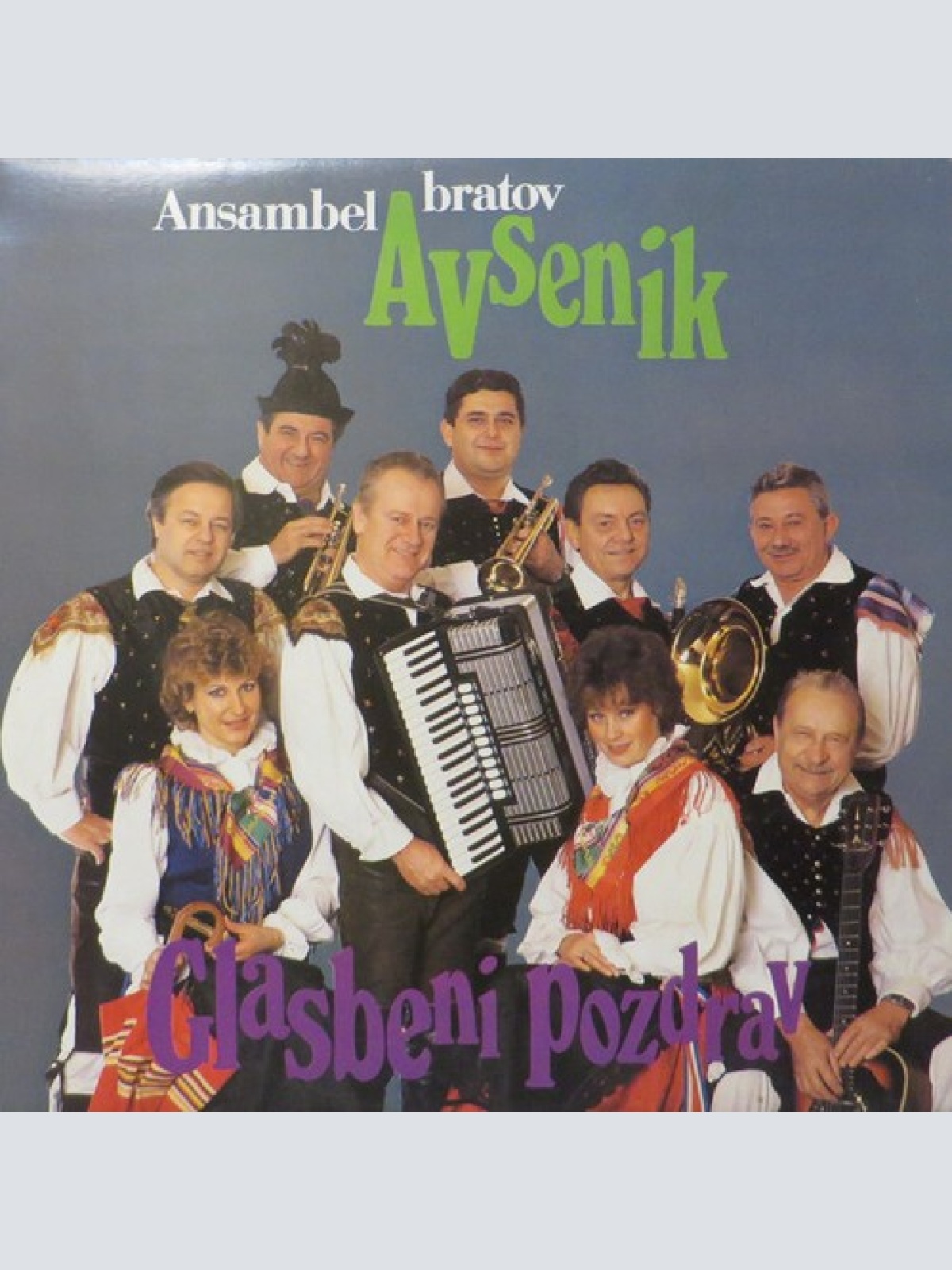 LP, Album Ansambel Bratov Avsenik - Glasbeni Pozdrav