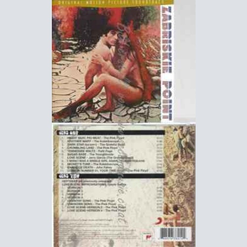 CD--PINK FLOYD UND JERRY GARCIA | --ZABRISKIE POINT
