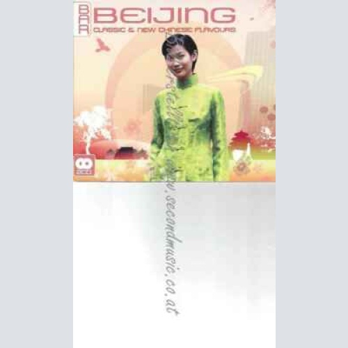 CD--VARIOUS | --BAR BEIJING